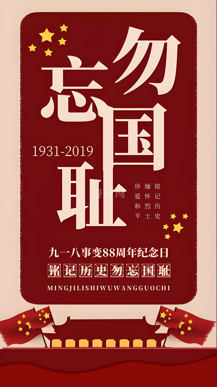 悬疑推理剧《迷雾追踪》